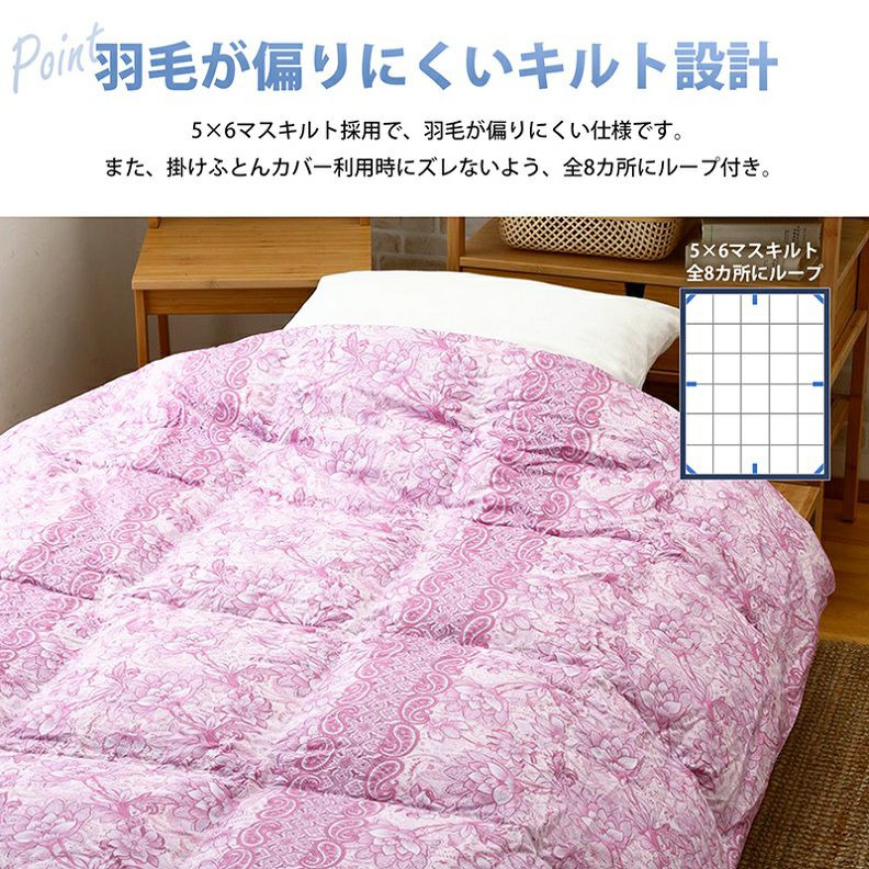 西川 布団（寝具サイズ：シングルロング）の商品一覧｜布団、寝具 