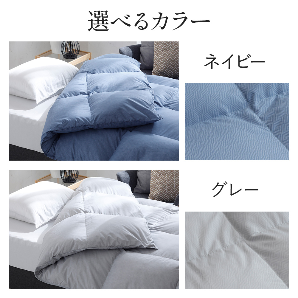 西川 布団（寝具サイズ：シングルロング）の商品一覧｜布団、寝具 