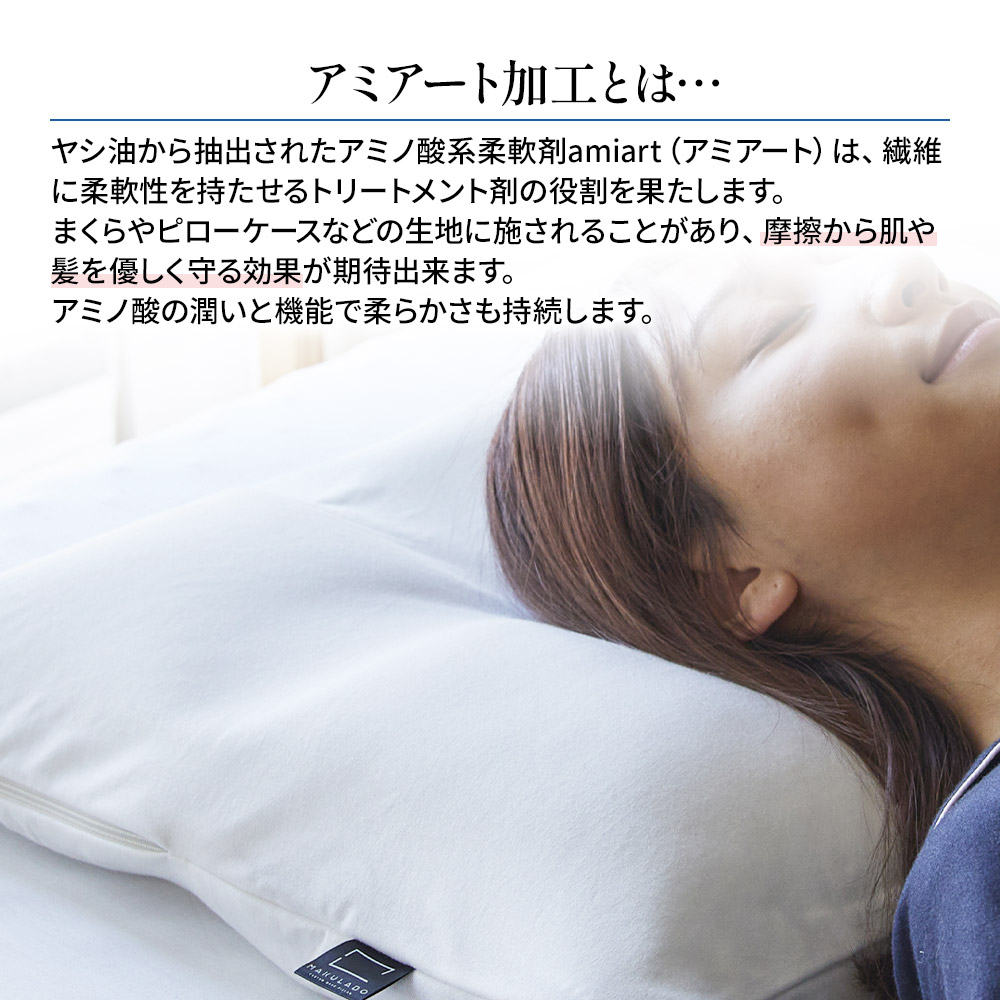 西川（nishikawa） まくらカバー オーダーメイド枕専用 ピローケース