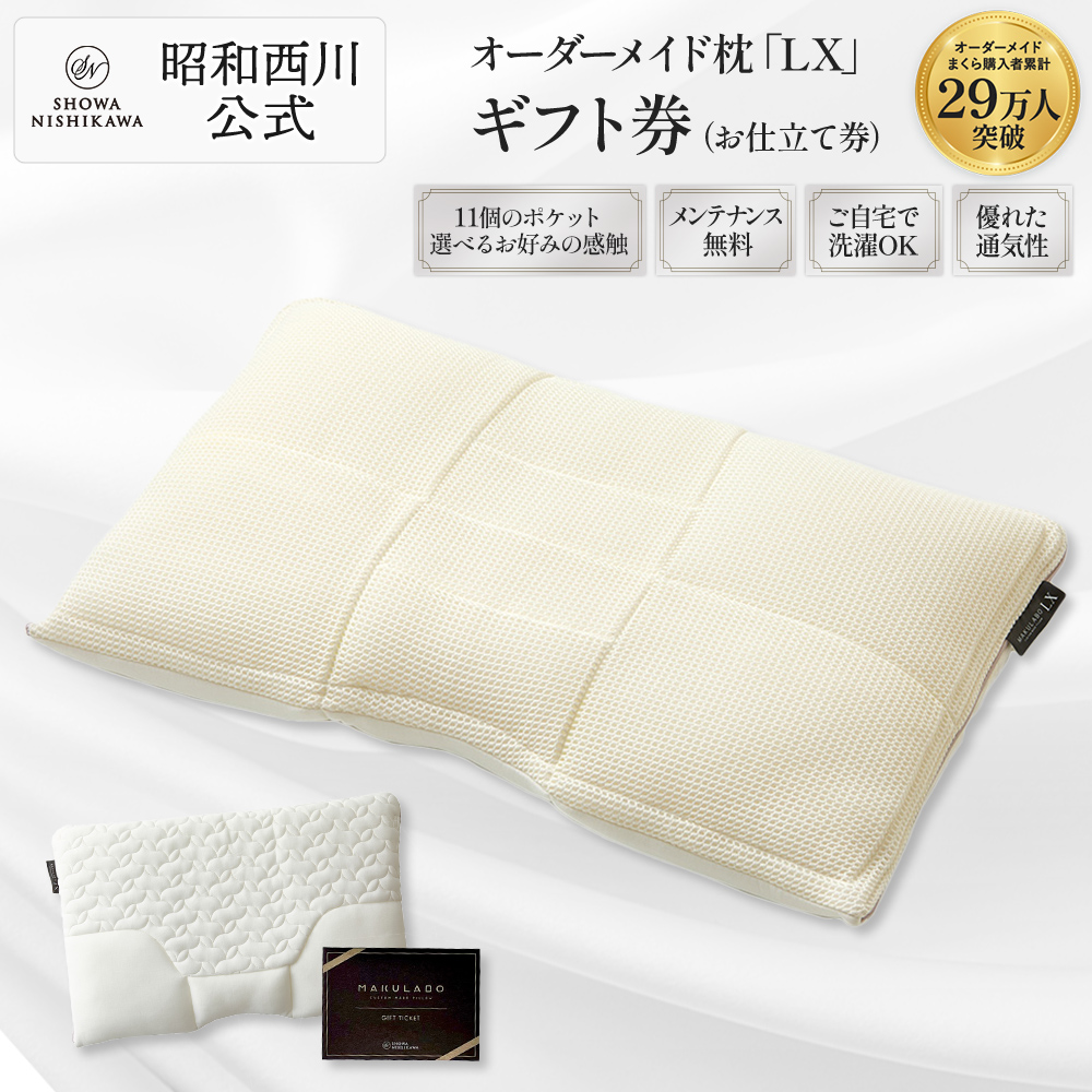 ⭐️漁具、アンティーク、珍品、まくら型、10個セット 西川（nishikawa） 枕 まくら オーダーメイド枕 ギフト券 LX 昭和 枕