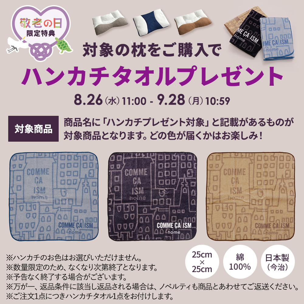 枕 まくら ムアツまくら MP2100 約60×37cm 昭和 西川 枕 肩こり 首こり ウレタンまくら 凹凸 高さ調整 体圧分散 抗菌防臭 寝返り 快眠枕 快眠 爆買 | 西川 | 14
