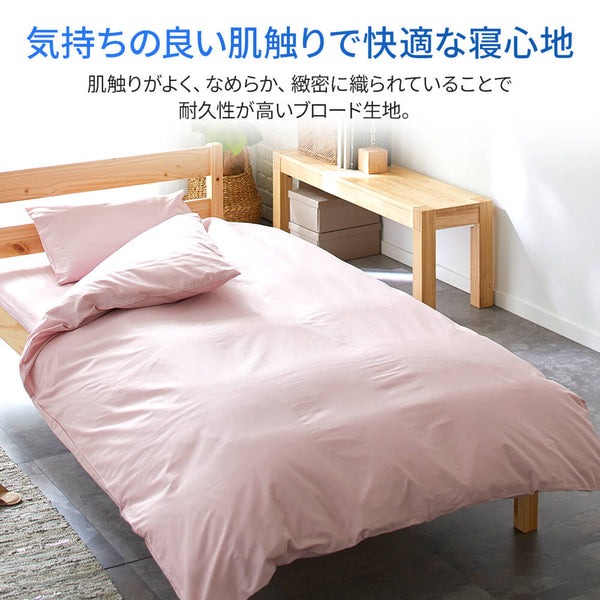 マリムーン　茶綿布良カバー付き マリムーン茶綿布良カバー付き