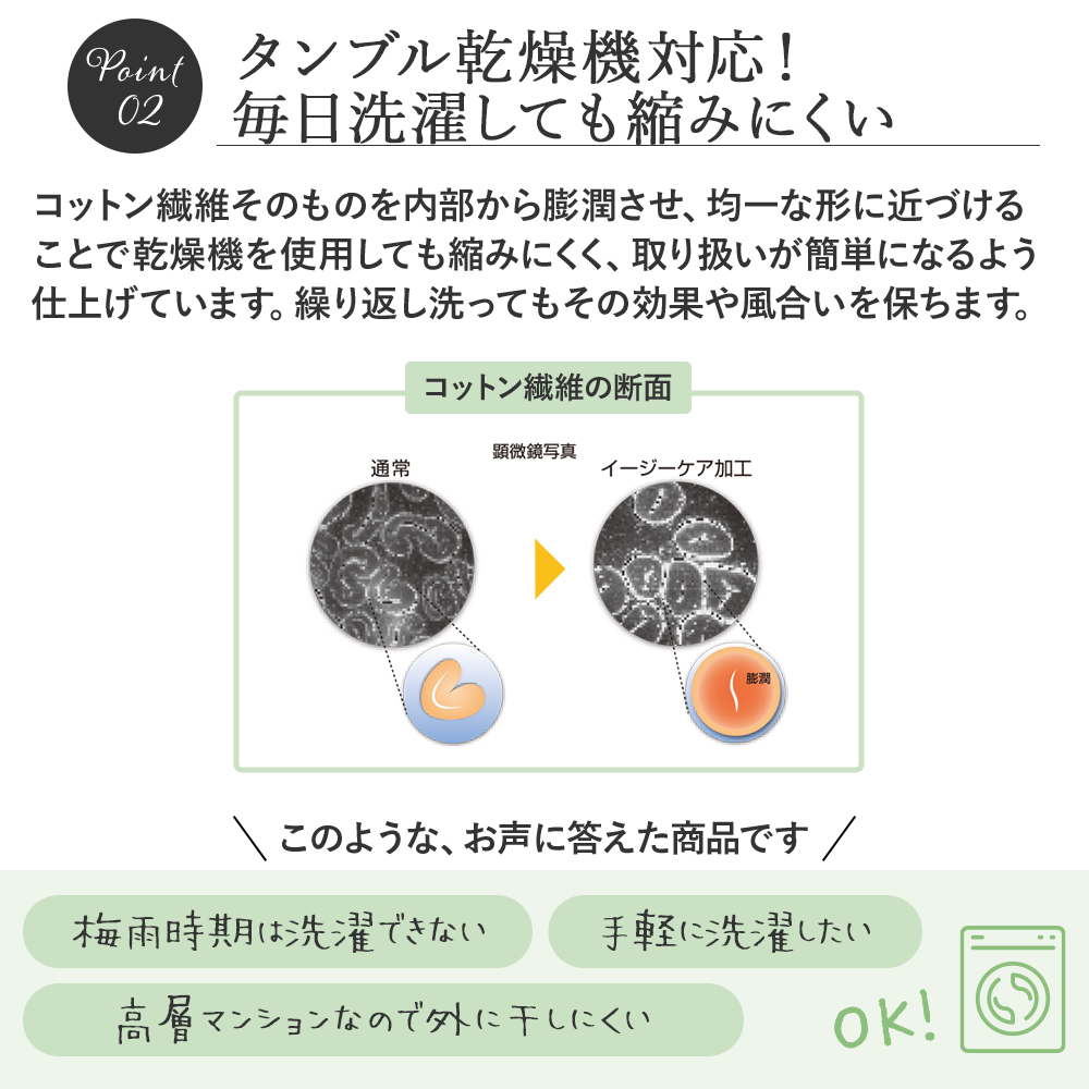 昭和西川 直営 スヤラボ ピロケース デイリーサテン イージ−ケア 70×50cm用 枕カバー まくらカバー 綿100％ 西川 公式 | 西川 | 03