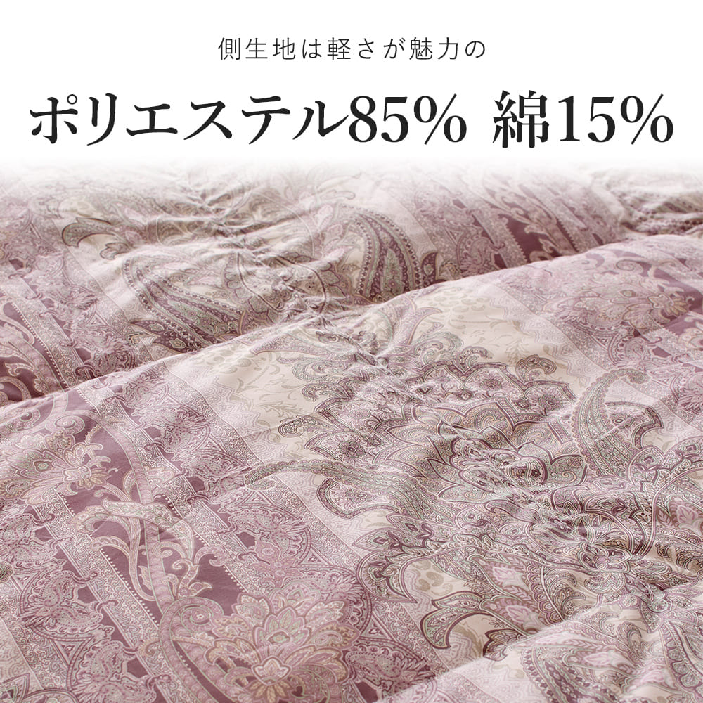 西川（nishikawa） 福袋 2026年 羽毛合掛けふとん シングル ロング