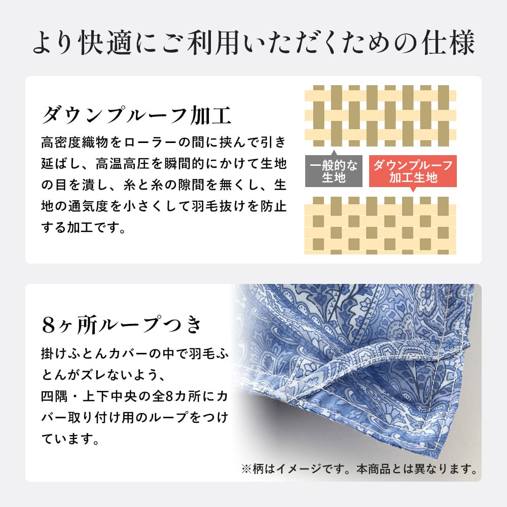 西川（nishikawa） 羽毛合掛け布団 シングル 柄お任せ 昭和 日本製