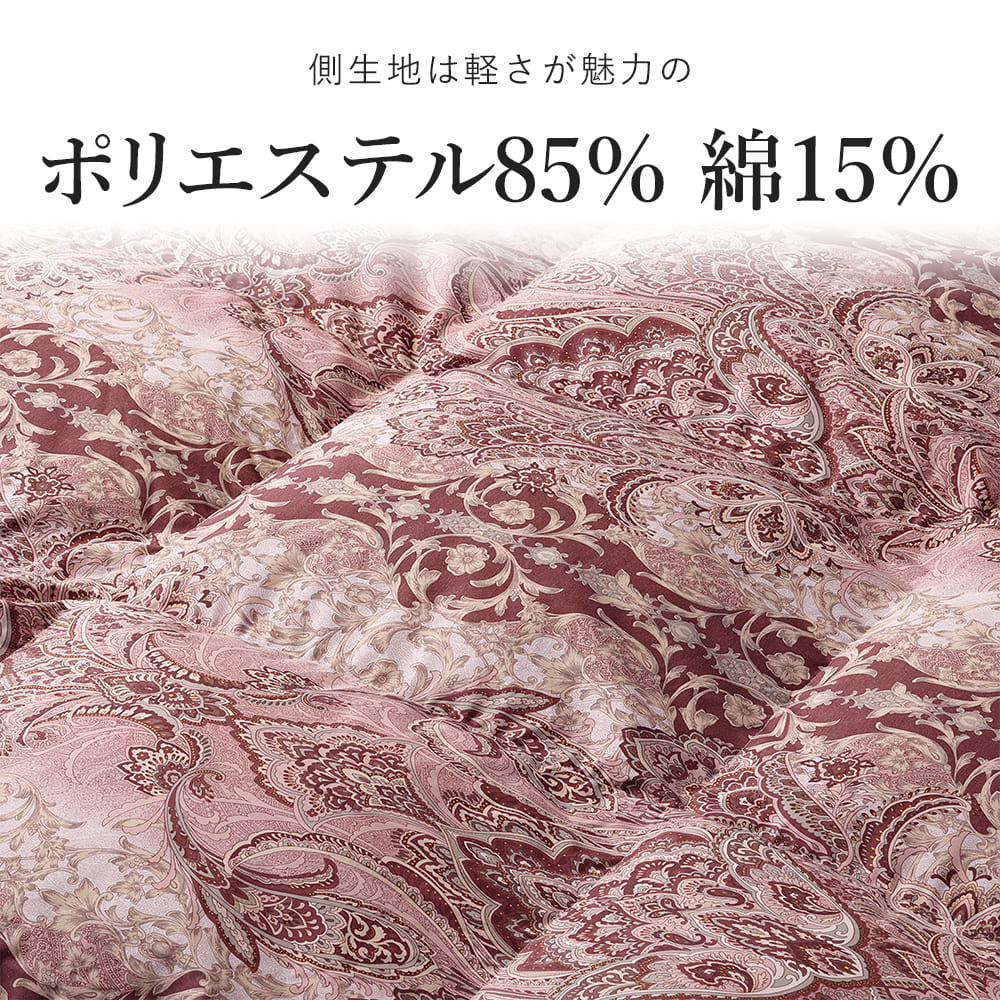 西川（nishikawa） 福袋 2026年 羽毛ふとん シングル ロング 新春 福袋