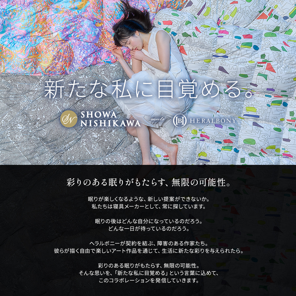 西川（nishikawa） 羽毛布団 シングル ロング 羽毛ふとん 昭和西川