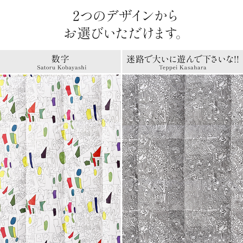 西川（nishikawa） 羽毛布団 シングル ロング 羽毛ふとん 昭和西川