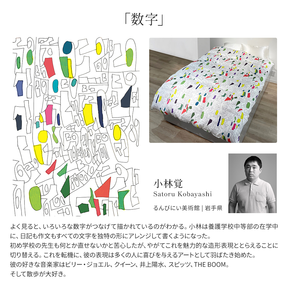 西川（nishikawa） 羽毛布団 シングル ロング 羽毛ふとん 昭和西川