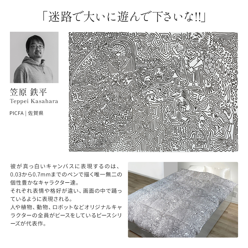 西川（nishikawa） 羽毛布団 シングル ロング 羽毛ふとん 昭和西川