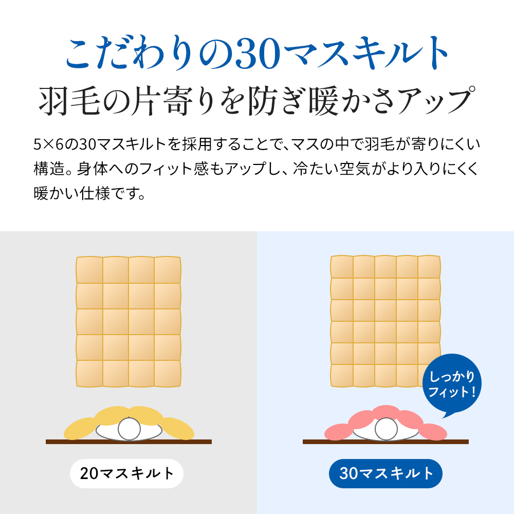 西川（nishikawa） 羽毛布団 シングル ロング 羽毛ふとん 昭和西川