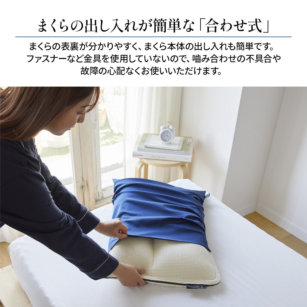 西川（nishikawa） まくらカバー オーダーメイド枕専用 ピローケース