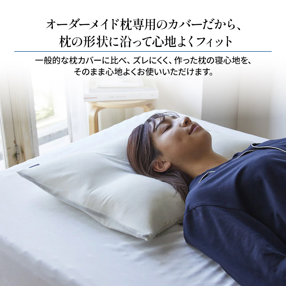 西川（nishikawa） 枕カバー ピロケース まくら 京ひとえ 和晒京ひとえ