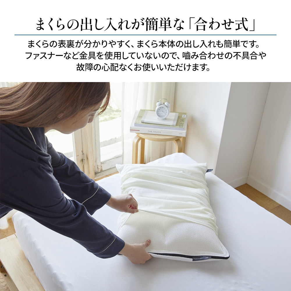 西川（nishikawa） 枕カバー ピロケース まくら 京ひとえ 和晒京ひとえ