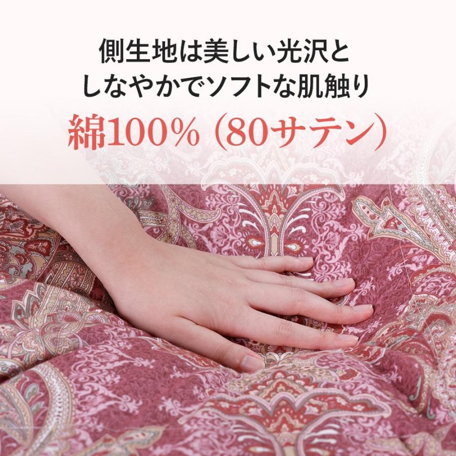 西川（nishikawa） 羽毛布団 セミダブル ロング 昭和 羽毛掛けふとん