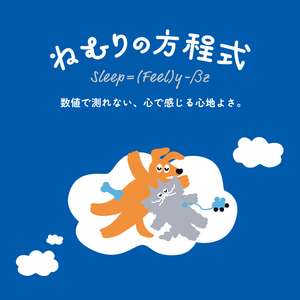 枕 まくら かため 昭和西川『ねむりの方程式』...の詳細画像1
