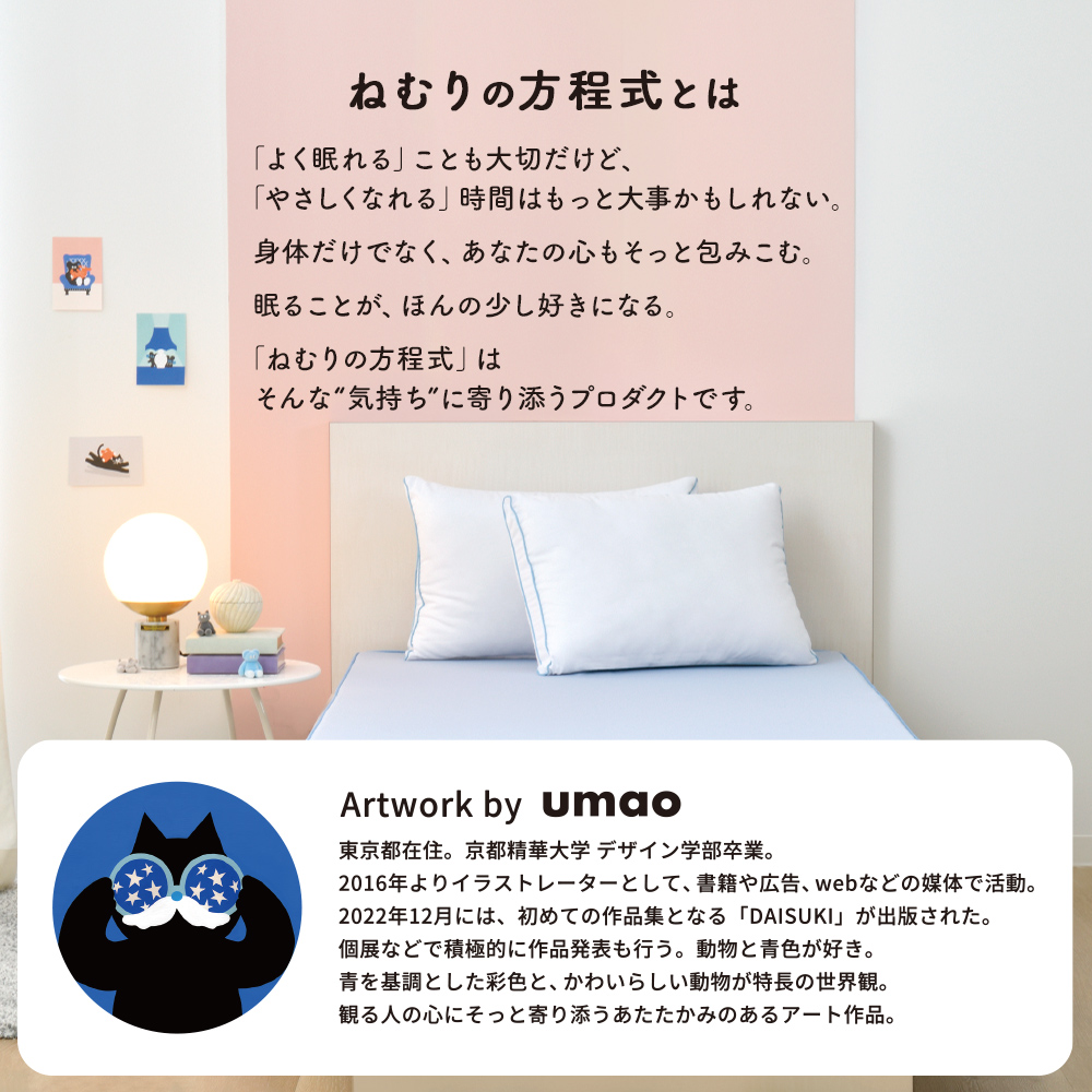 枕 まくら かため 昭和西川『ねむりの方程式』...の詳細画像2
