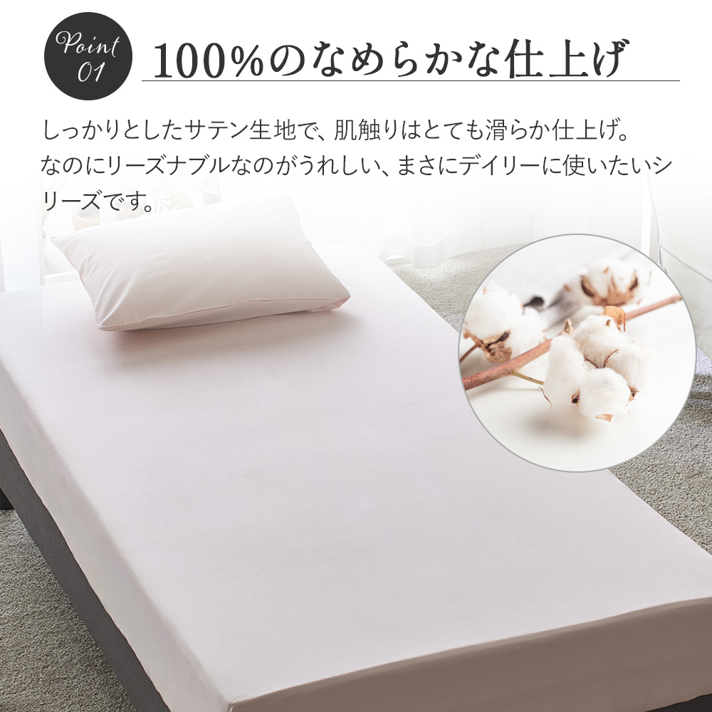 Nishikawa 昭和西川 ボックスシーツ、フィットシーツ、麻、白 昭和西川 ボックスシーツ シングル 100×200×40cm ベッド シーツ