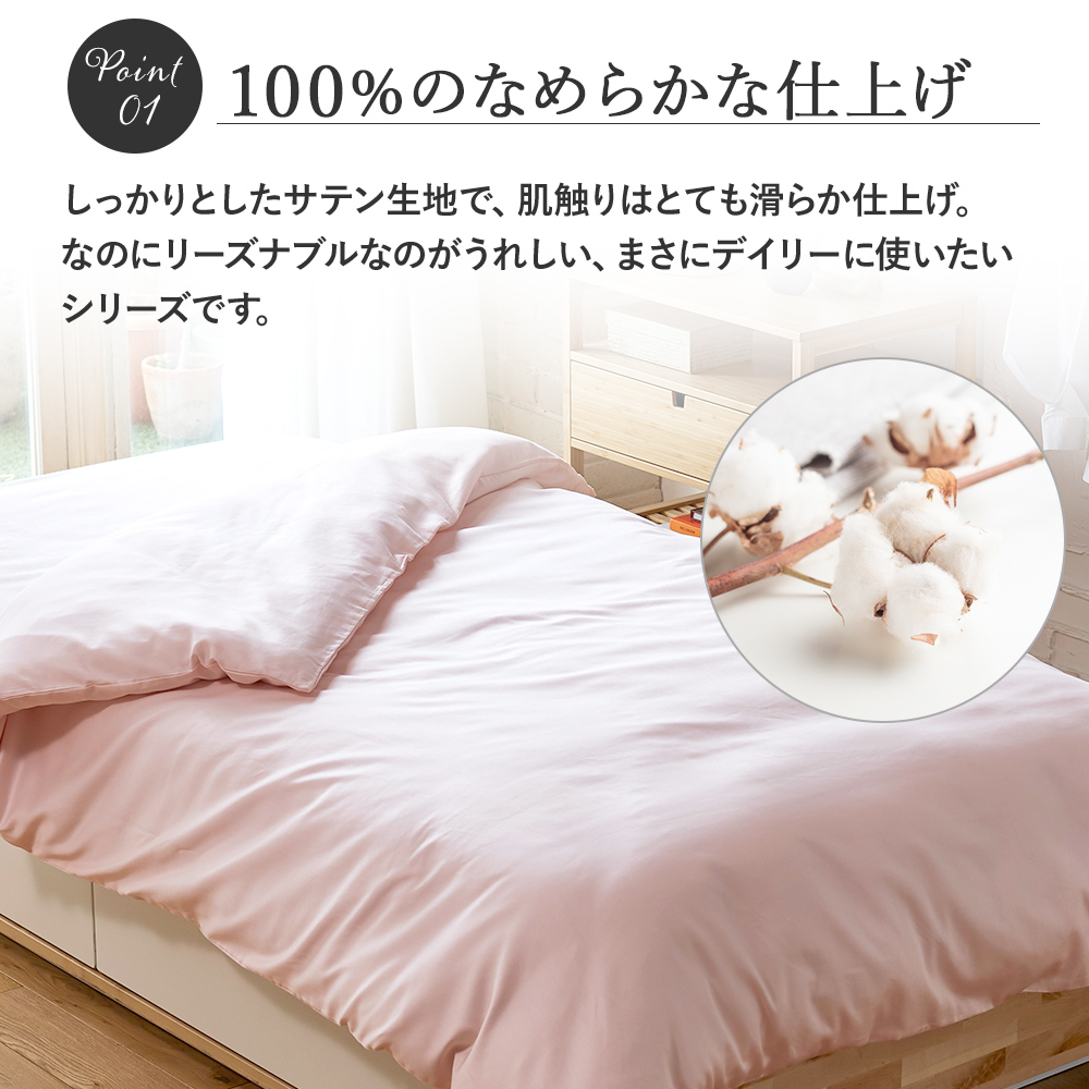 【未使用】西川掛布団カバーDL(クイーン)・敷きパッドD(ダブル)/ピローパット 西川（nishikawa） 掛けふとんカバー ダブル 昭和西川 直営 スヤラボ