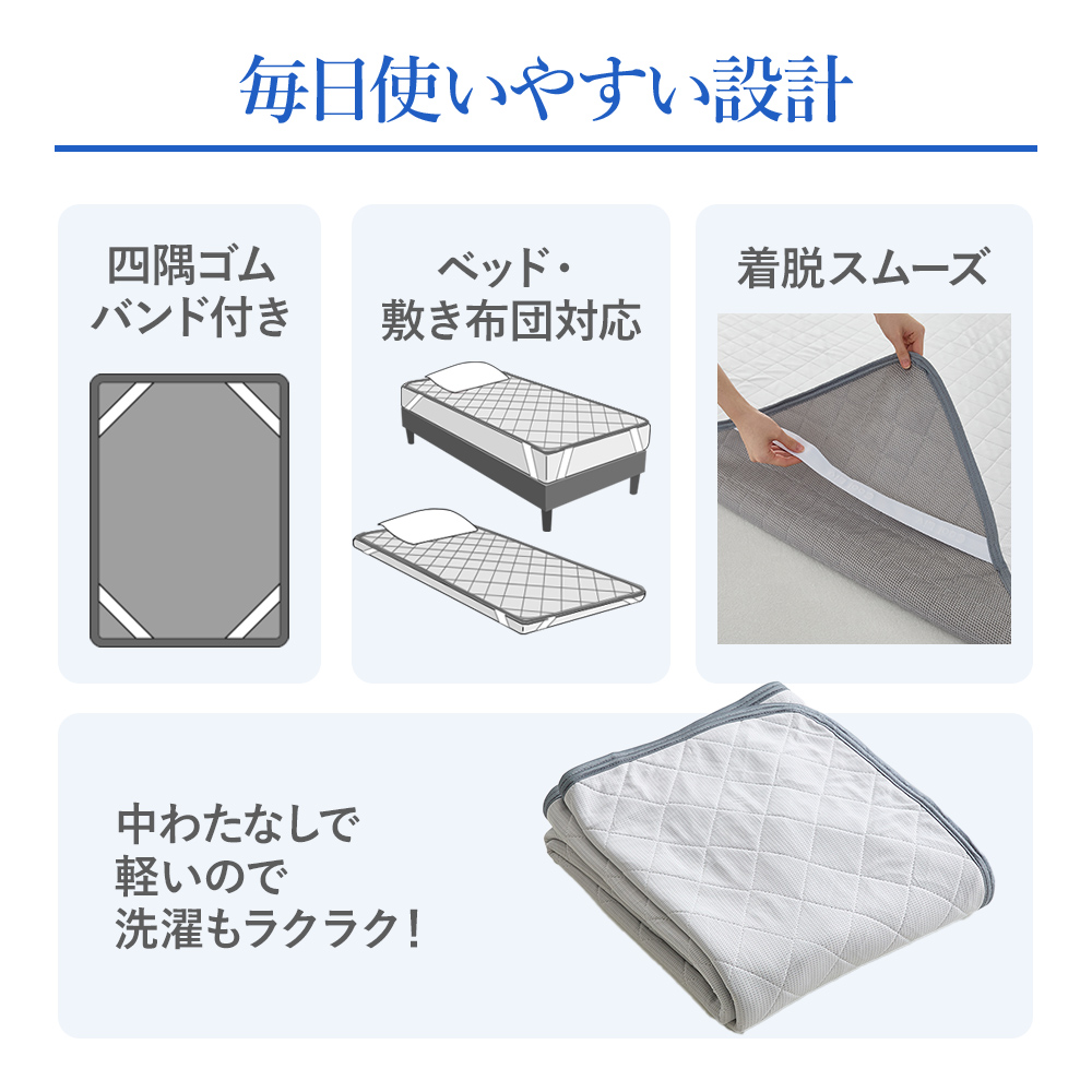 西川（nishikawa） 冷感敷きパッド ダブル ひんやり 昭和 パッドシーツ