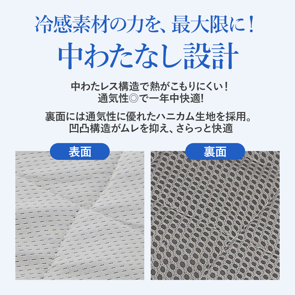 西川（nishikawa） 冷感敷きパッド ダブル ひんやり 昭和 パッドシーツ