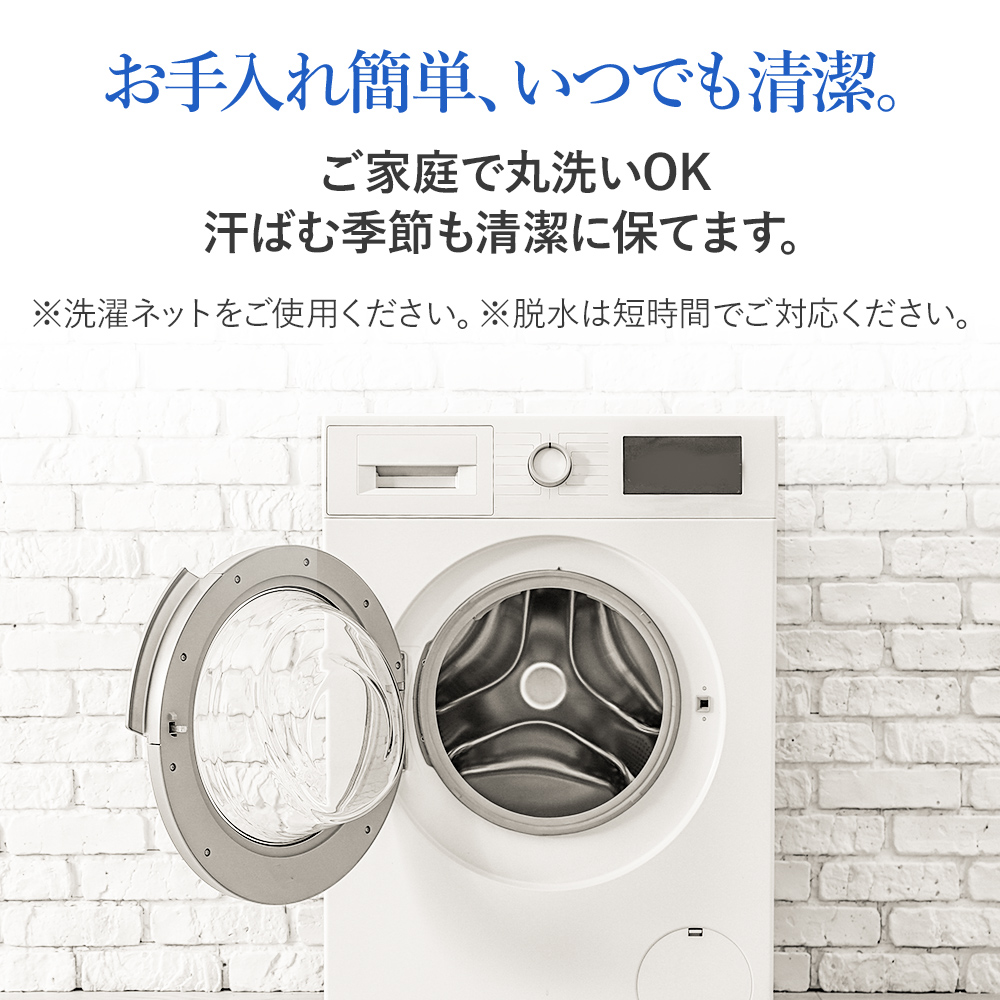 冷感敷きパッド セミダブル ひんやり 昭和西川 パッドシーツ 東洋紡エムシー 接触冷感 高強力ポリエチレン繊維 ツヌーガ(R) ハニカム 洗濯可_7