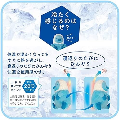 西川（nishikawa） 冷感敷きパッド 『お得な2枚セット』 敷きパッド