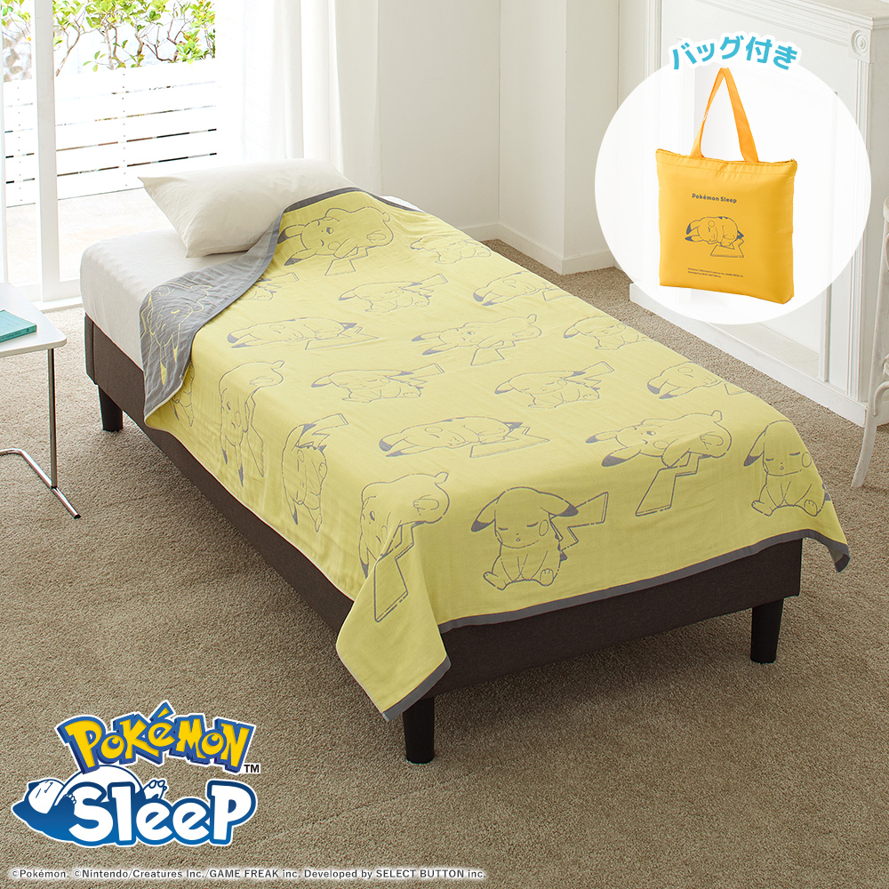 西川（nishikawa） 『ポケモンスリープ』 4重織ガーゼケット シングル
