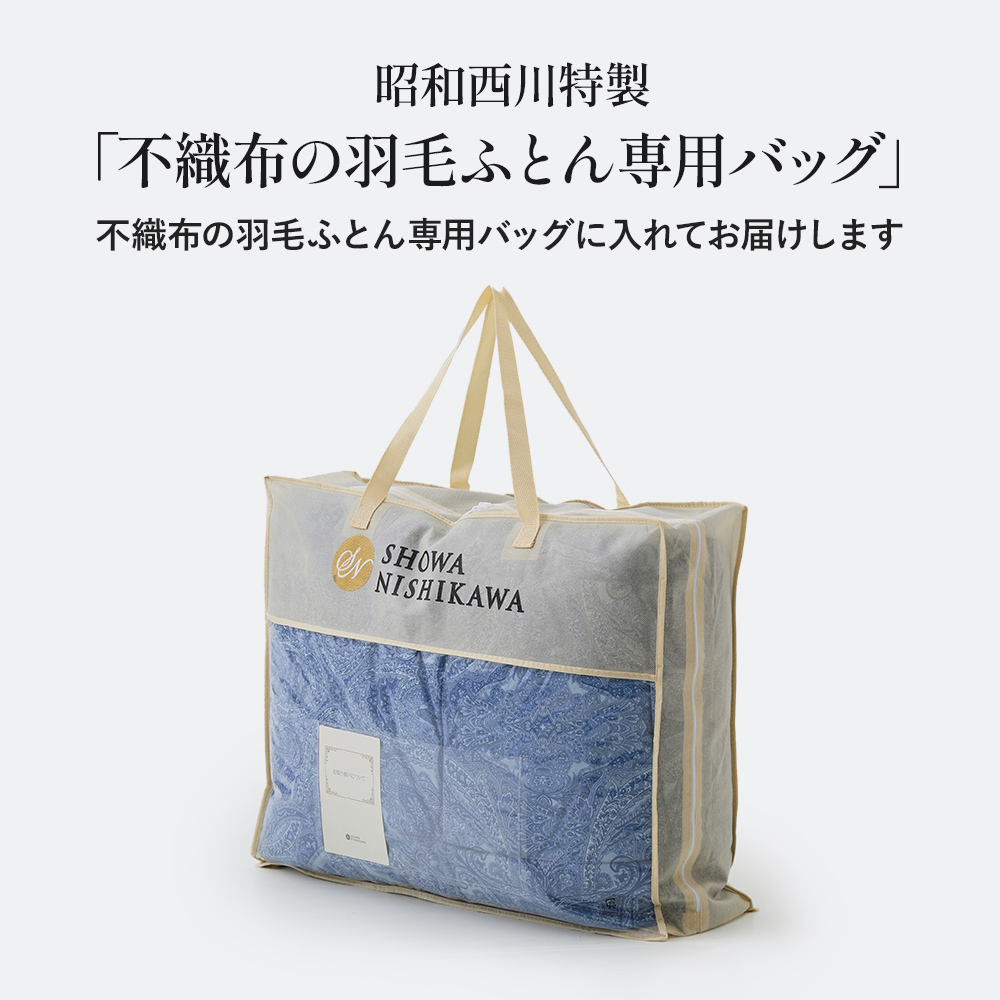 西川（nishikawa） 羽毛肌掛け布団 羽毛ふとん シングル SL 昭和西川