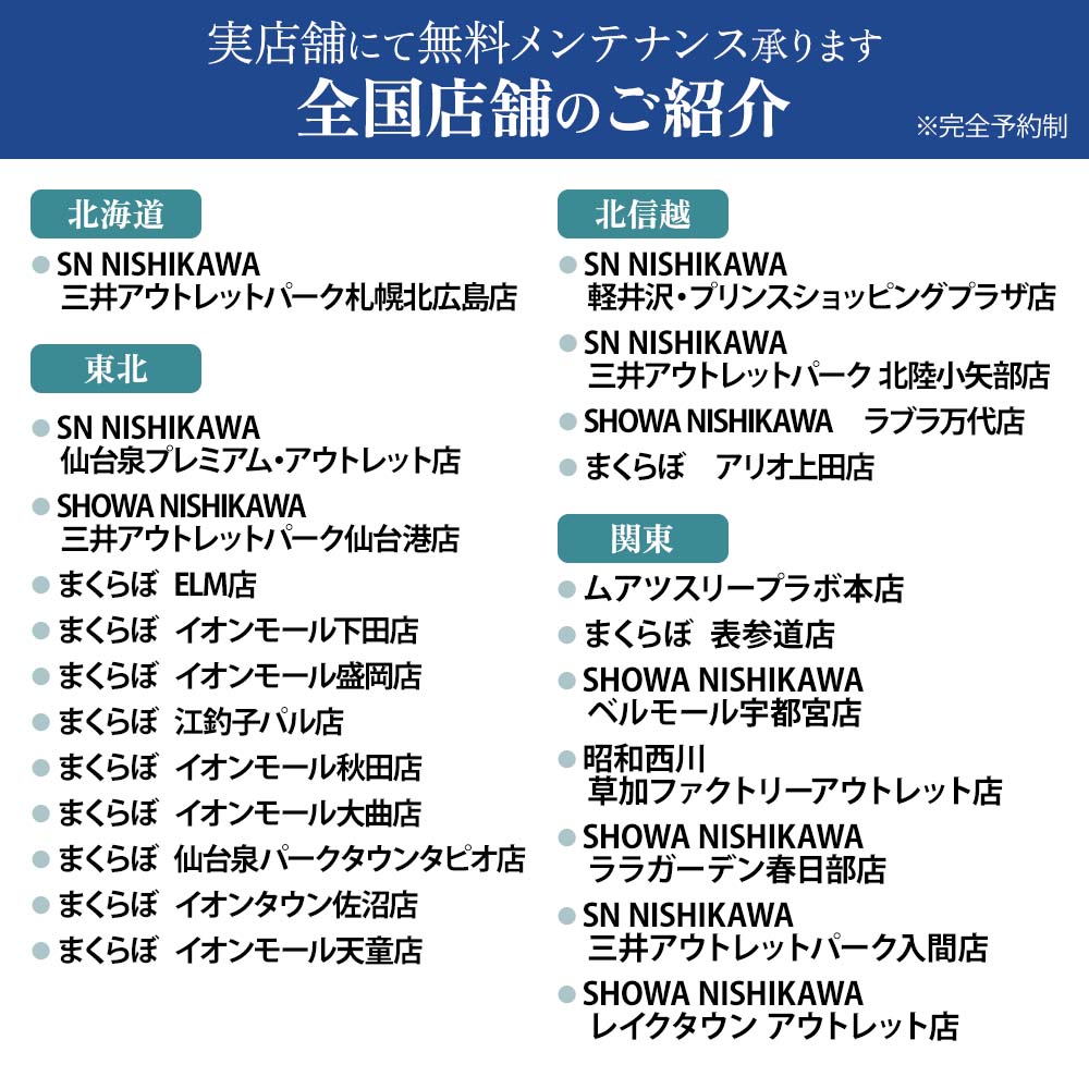 オーダーメイド枕ギフト券「LX」 昭和西川公式 自分に合った枕 高さ調整 睡眠改善 枕 オーダー ギフト 贈り物 プレゼント :  3999900000003 : 西川ストア公式 ヤフー店 - 通販 - Yahoo!ショッピング