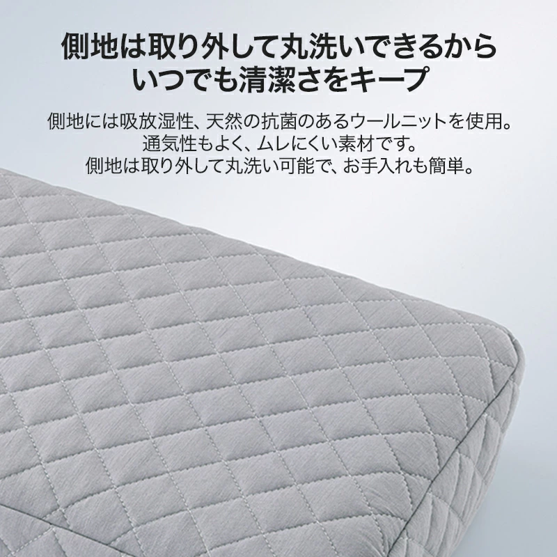ムアツ 枕 まくら ムアツまくら 昭和 西川 肩こり 首こり マルチ