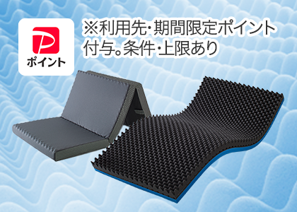 西川ストア公式 ヤフー店