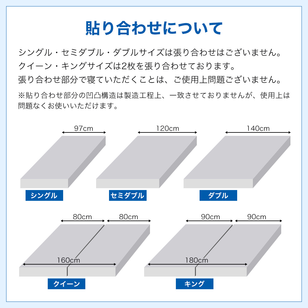 マットレスパッド セミダブル のべ 昭和西川公式 ムアツ ベッド マットレス 体圧分散 厚さ5cm ムアツふとん 除湿パッドプレゼント対象｜nishikawastore｜15