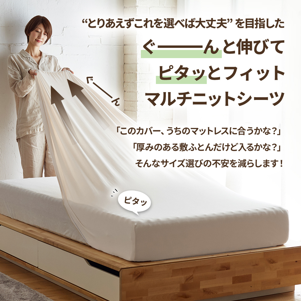 西川（nishikawa） ボックスシーツ シングル ロング マットレスカバー