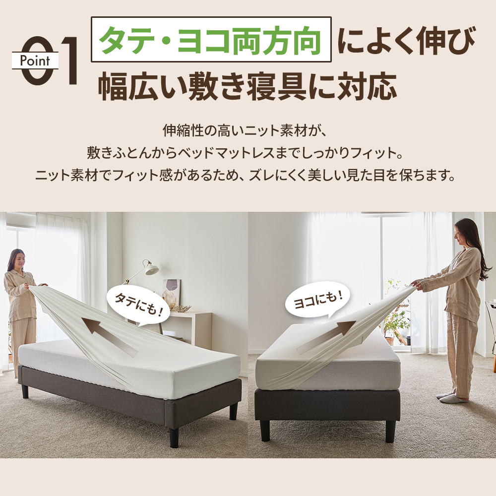 西川（nishikawa） ボックスシーツ シングル ロング マットレスカバー