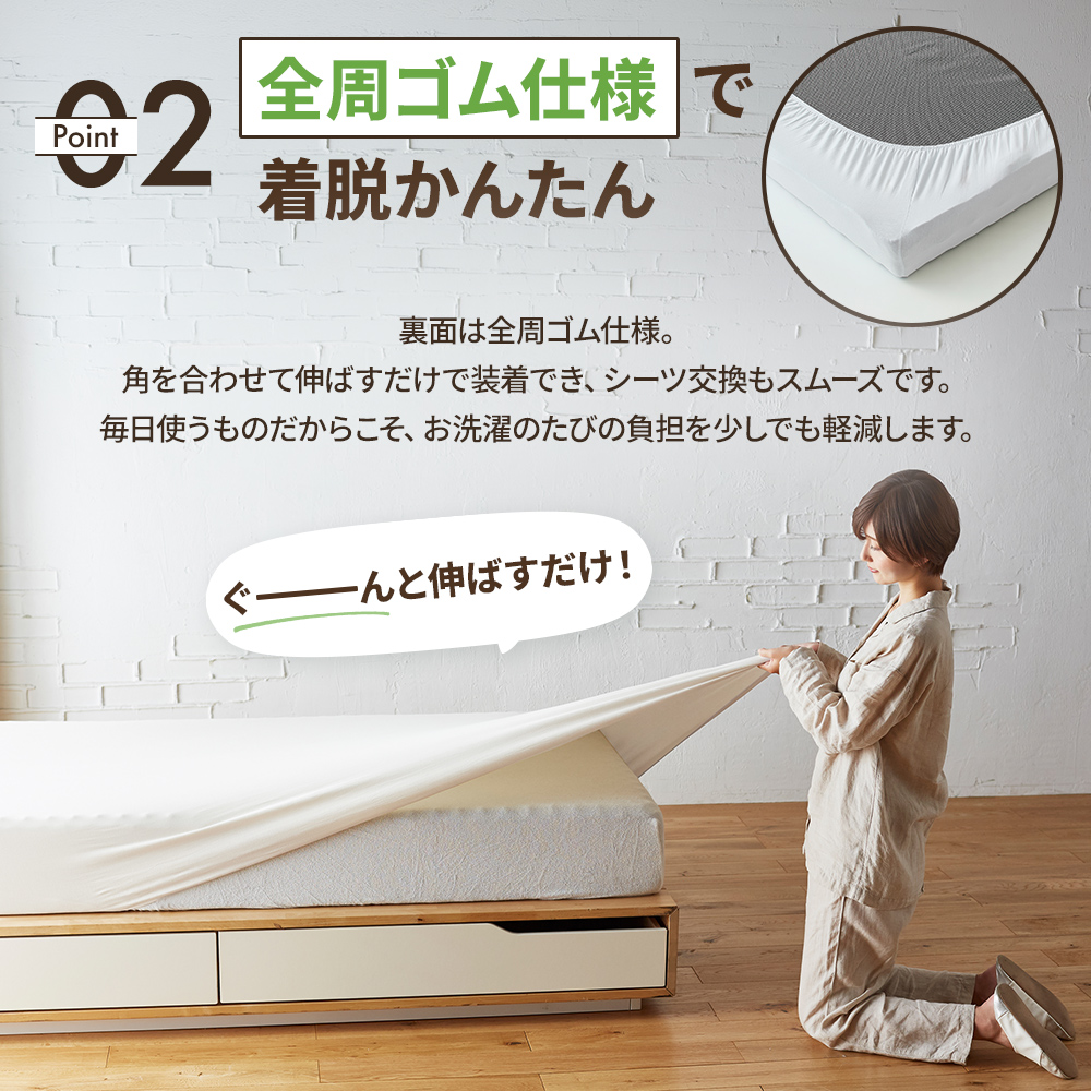 シーツ 150×250cm 20枚 最安値 西川（nishikawa） ボックスシーツ シングル ロング マットレスカバー