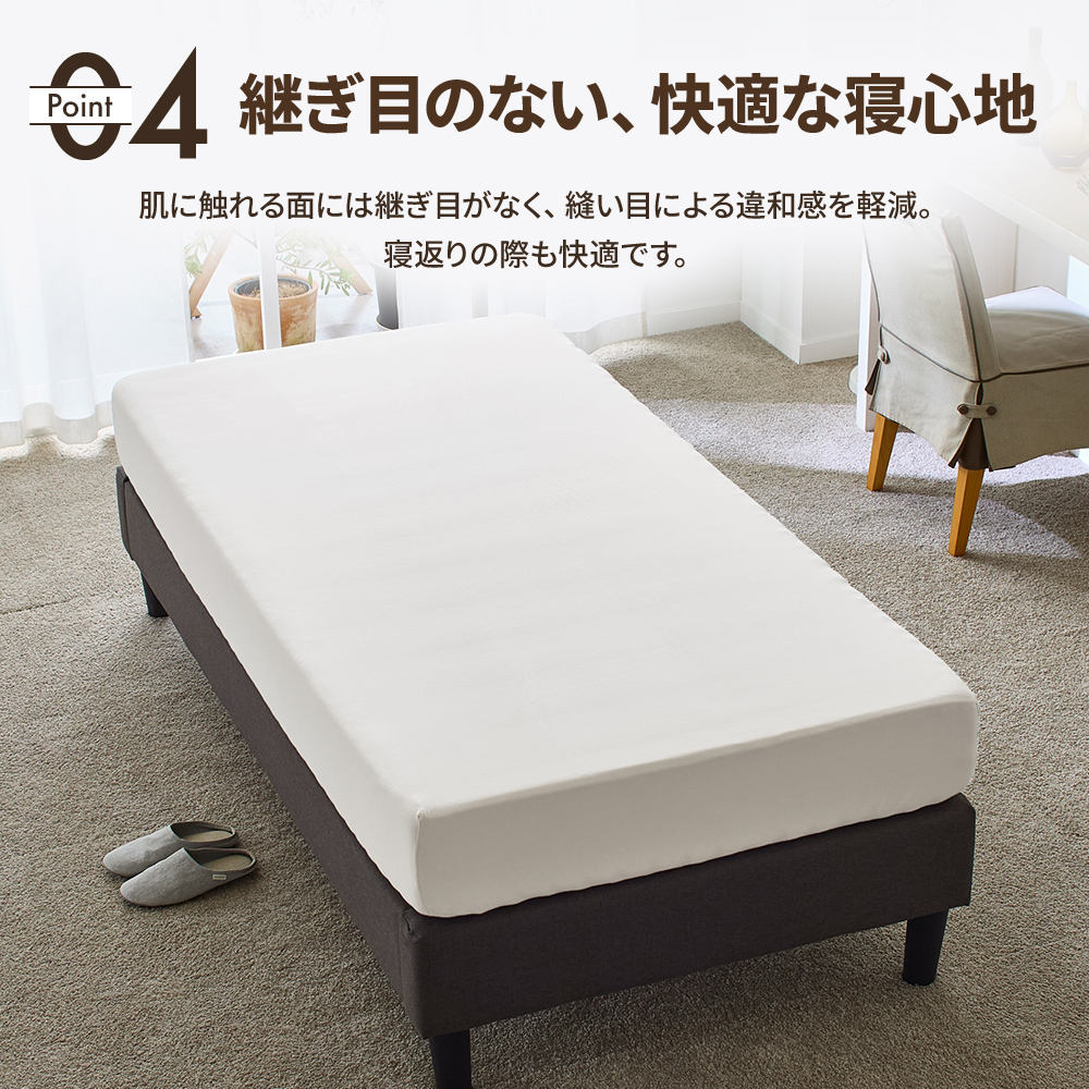 西川（nishikawa） ボックスシーツ シングル ロング マットレスカバー