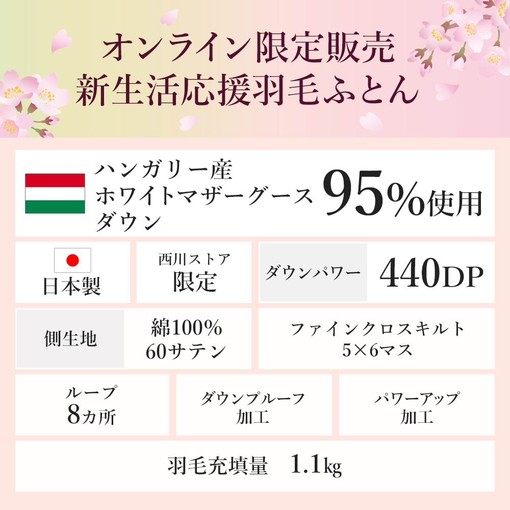 羽毛布団 シングル マザーグース 二層 超長綿 日本製 22962-ピンク 日本製 羽毛布団 シングル ダブル 羽毛掛けふとん ダウン95％ マザー