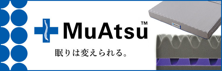 muatsu