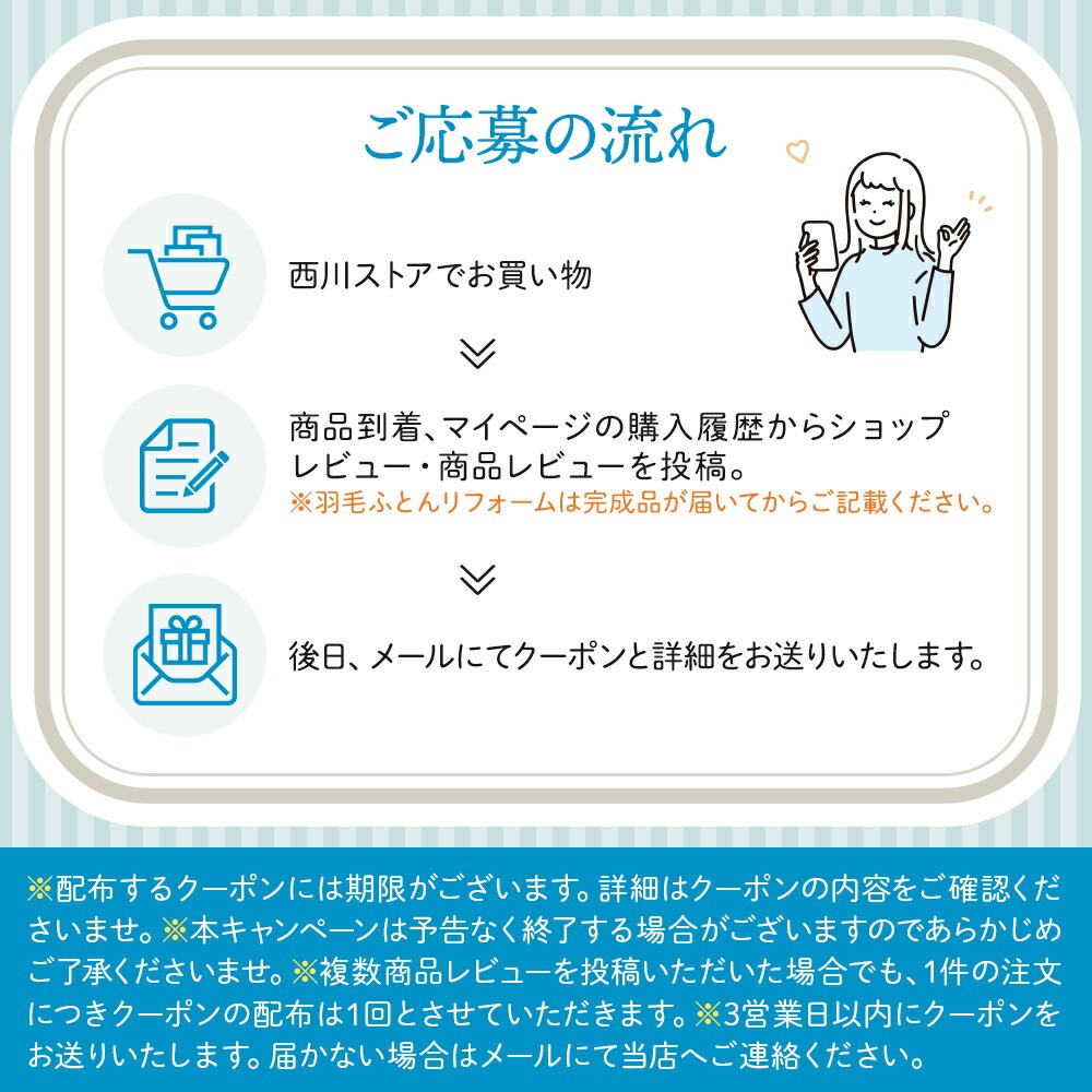 ムアツ マットレス シングル ベーシック ムアツふとん 昭和西川 ムアツ マットレス シングル ベーシック ムアツふとん 昭和西川