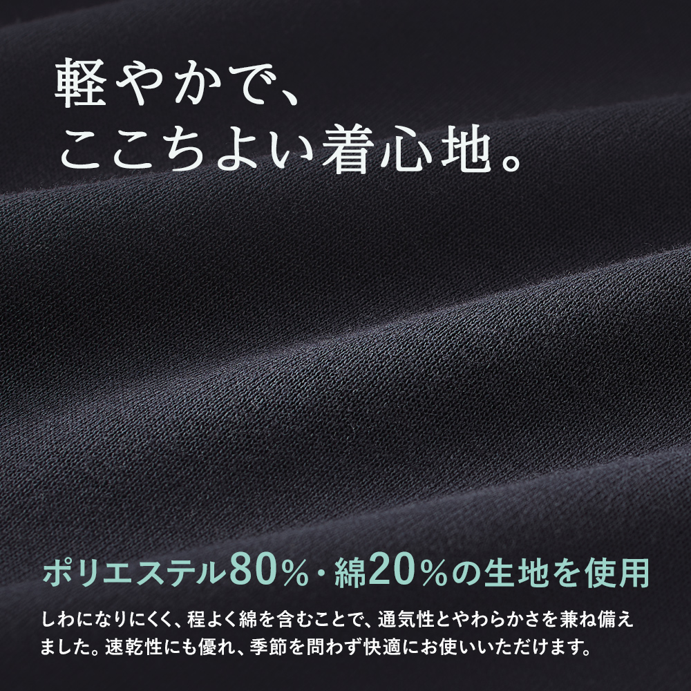 西川（nishikawa） リカバリウェア パジャマ パジャマ 上下セット 長袖