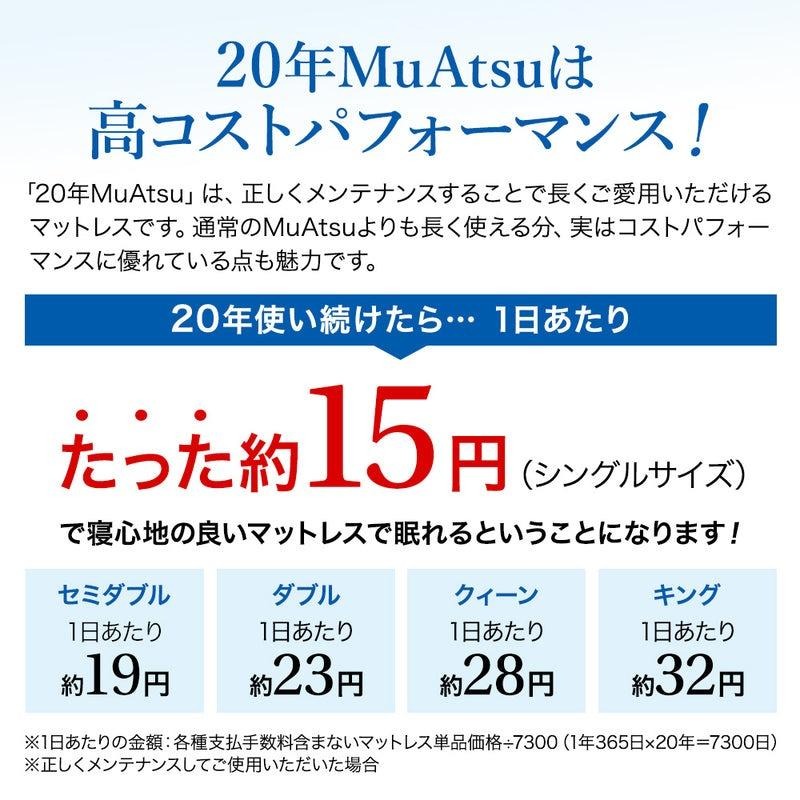 マットレス シングル 折りたたみ 三つ折り ムアツふとん 昭和西川公式 20年ムアツ 敷布団 体圧分散 厚さ9cm あったかパッドシーツプレゼント対象  : 2220108801936 : 西川ストア公式 ヤフー店 - 通販 - Yahoo!ショッピング