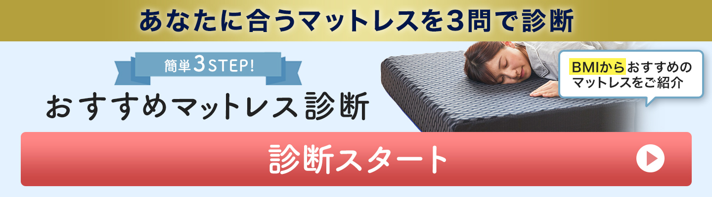 西川（nishikawa） マットレス セミダブル ムアツ布団 ふとん
