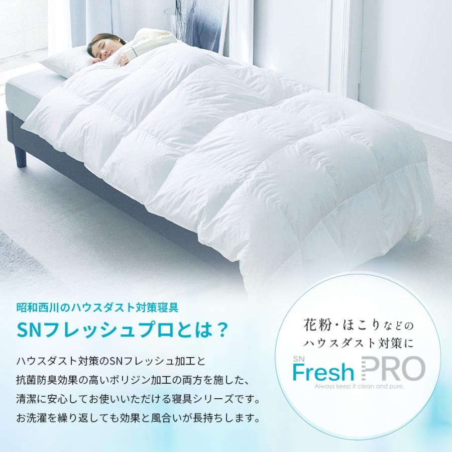 西川 - 掛け布団カバー　未使用品　ハウスダスト予防 西川 掛けふとんカバー シングル 花粉 防ダニ ハウスダスト対策