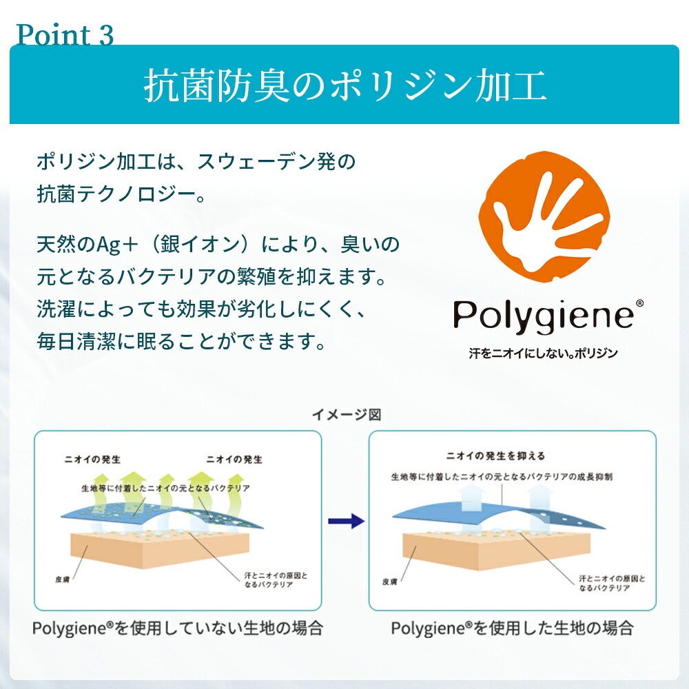 西川（nishikawa） ベッドパッド 花粉 シングル ハウスダスト 防ダニ