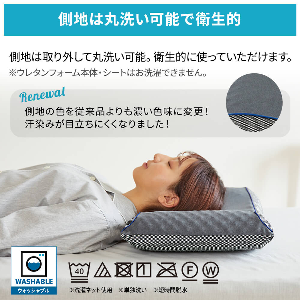 【新品未開封・送料無料】 ブリーズ まくら 枕 ムアツ バウンス 高 高通気 昭和西川公式 枕
