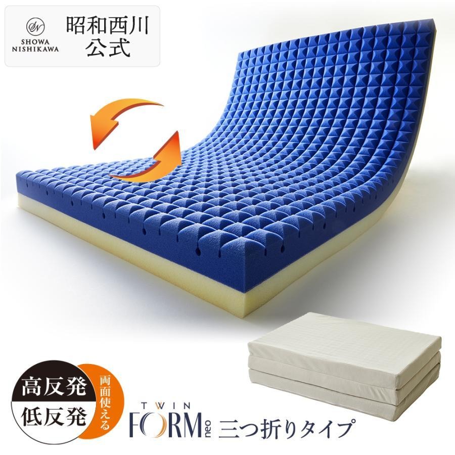 「昭和レトロ」嫁入り布団上下セット(半世紀前) 工場 直営 店家具・インテリア - 「昭和レトロ」嫁入り布団上下