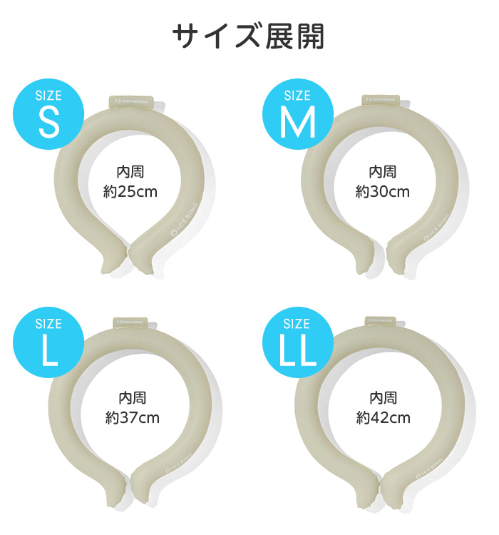 ICE RING アイスリング SUO こども Sサイズ キッズ 男の子