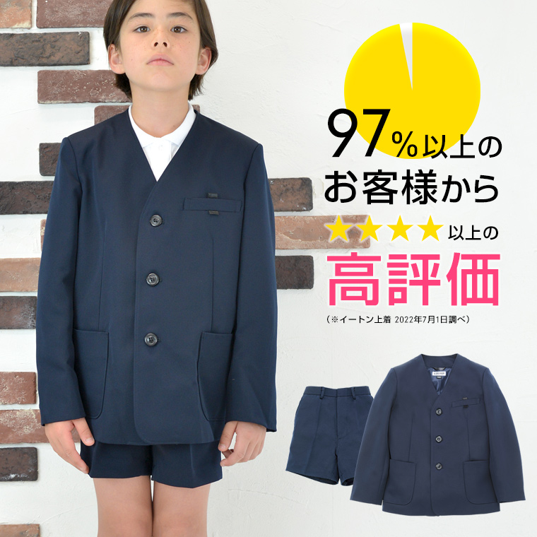 学生服 アウター 小学生 キッズの人気商品・通販・価格比較 - 価格.com