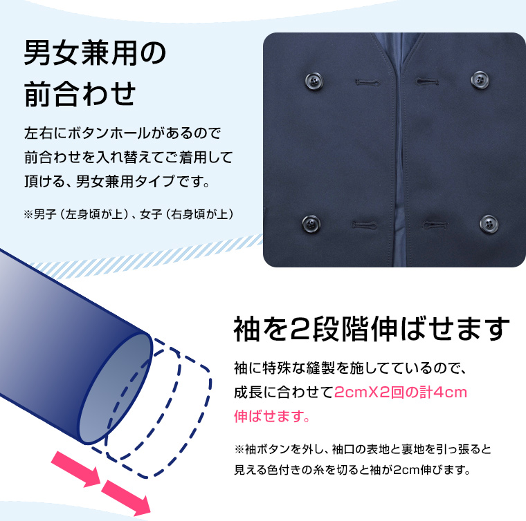 小学 小学生 小学校 制服 イートン上着 男女兼用 ダブル 紺/ネイビー 120A-170A/140B-170B 学生服 フォーマル ジャケット｜nishiki｜11